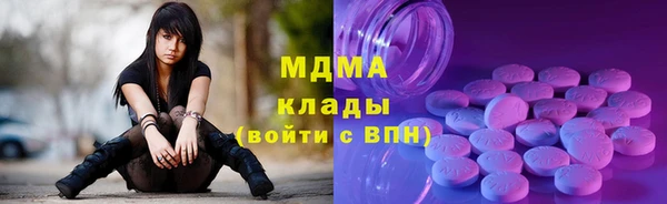 метадон Белокуриха